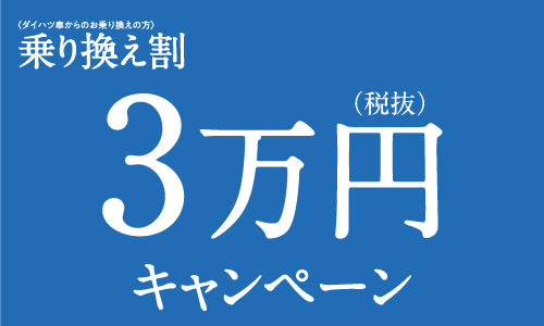 キャッシュレス決済にご協力お願い致します。